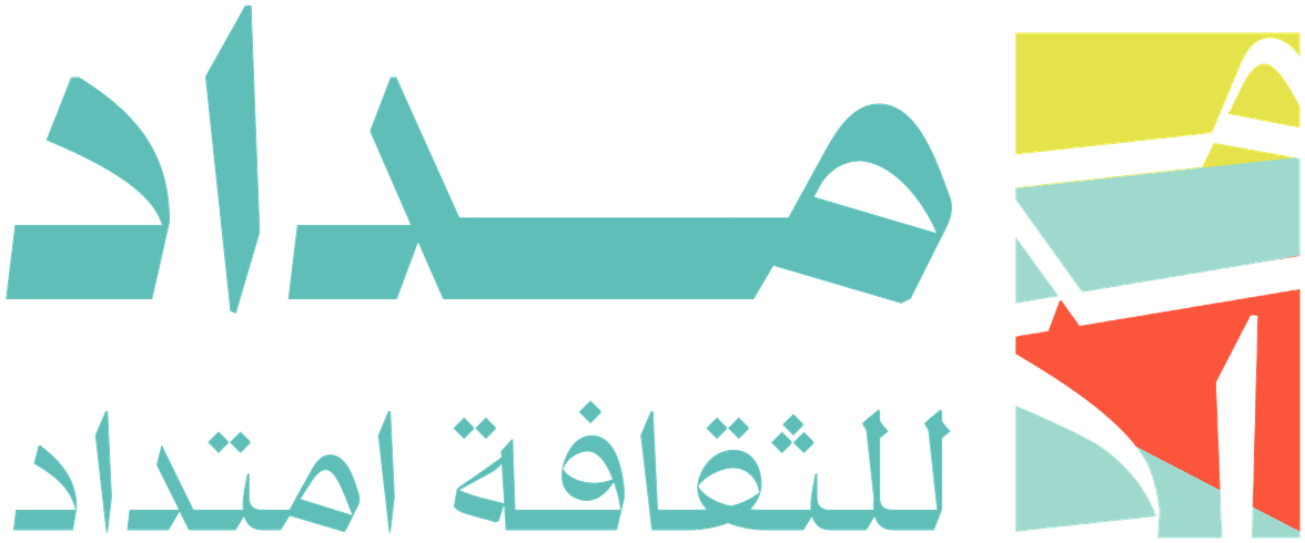 شعار مِداد للثقافة امتداد